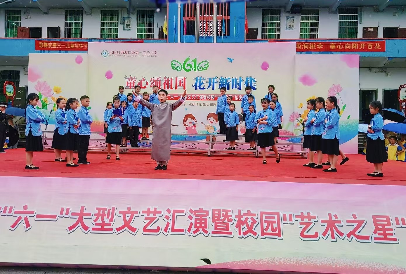 童心颂祖国 花开新时代