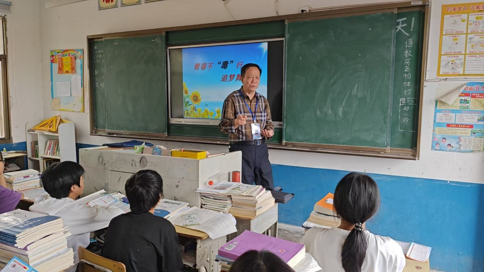 禁毒教育进班级 筑牢青春防护墙