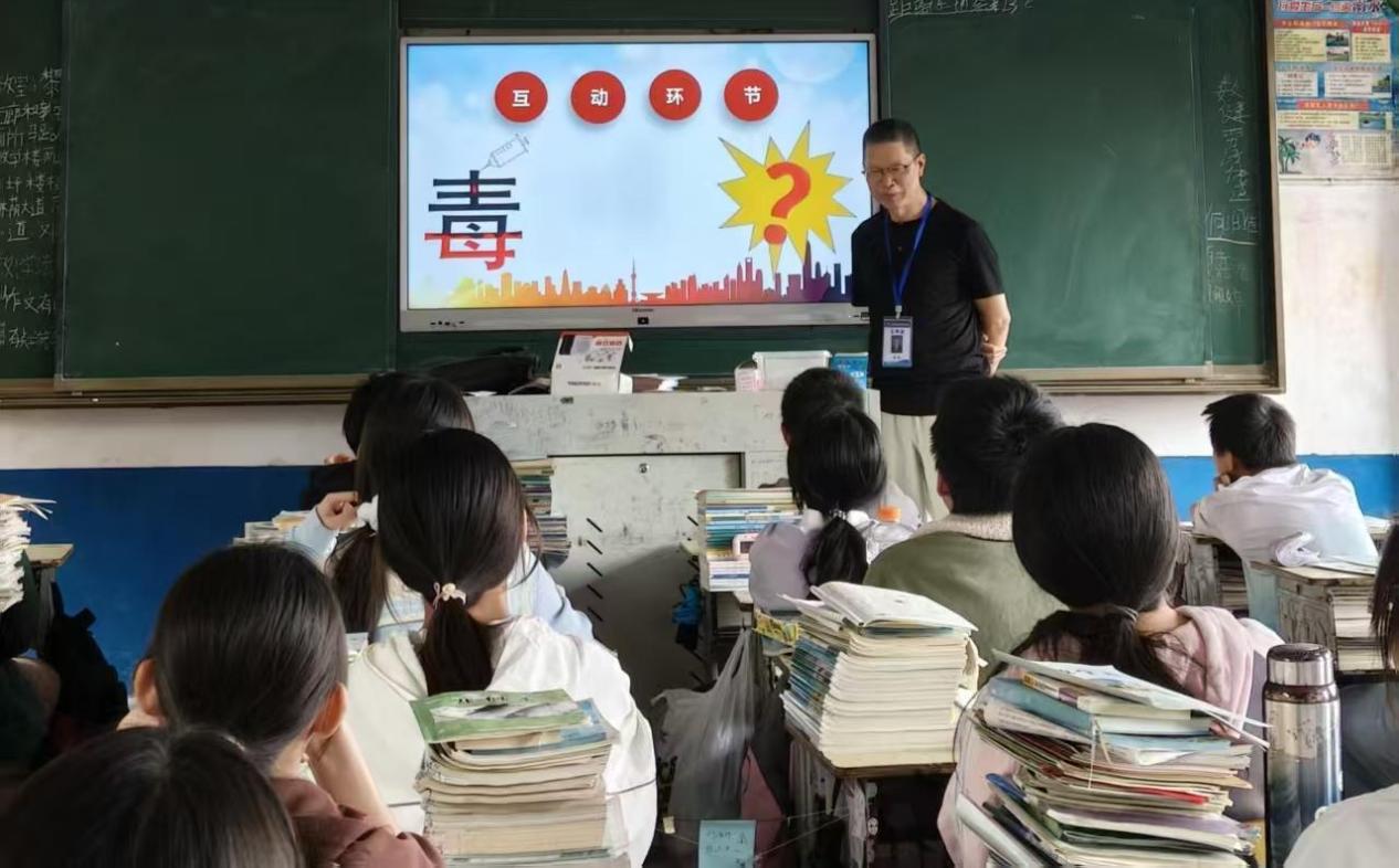 禁毒教育进班级 筑牢青春防护墙