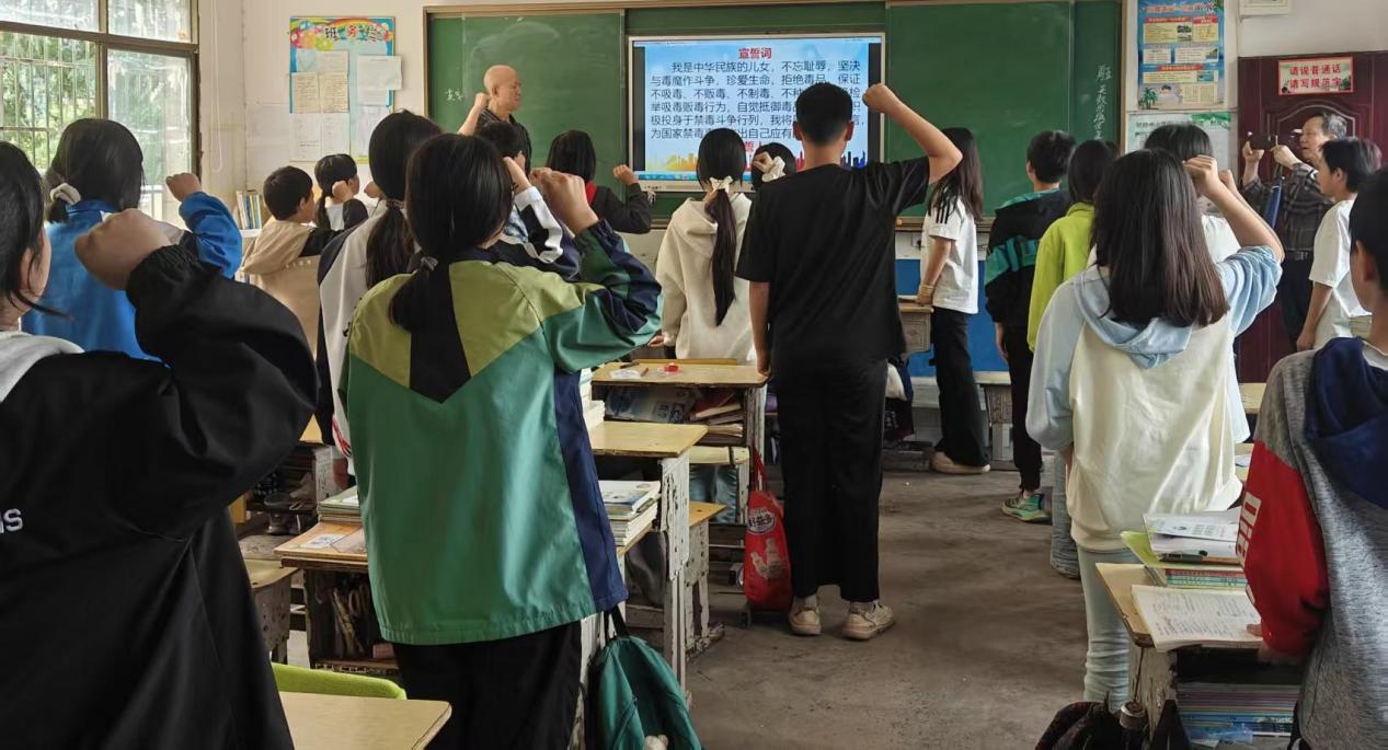 禁毒教育进班级 筑牢青春防护墙