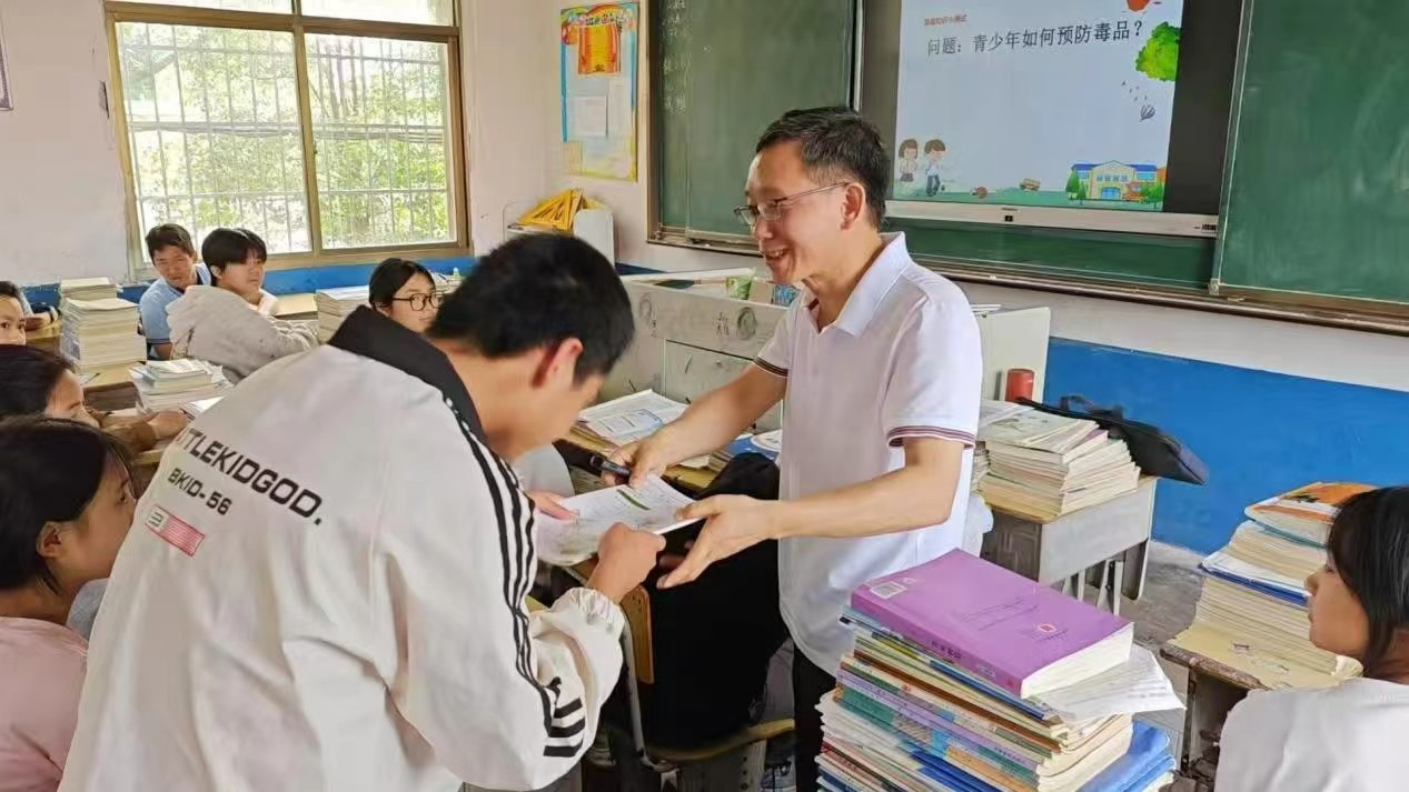 禁毒教育进班级 筑牢青春防护墙