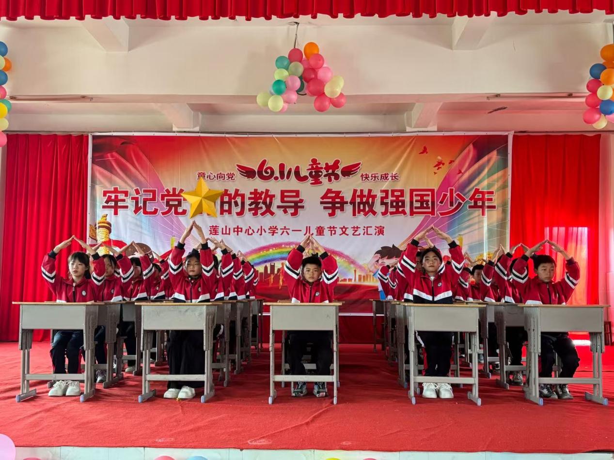 牢记党的教导  争做强国少年