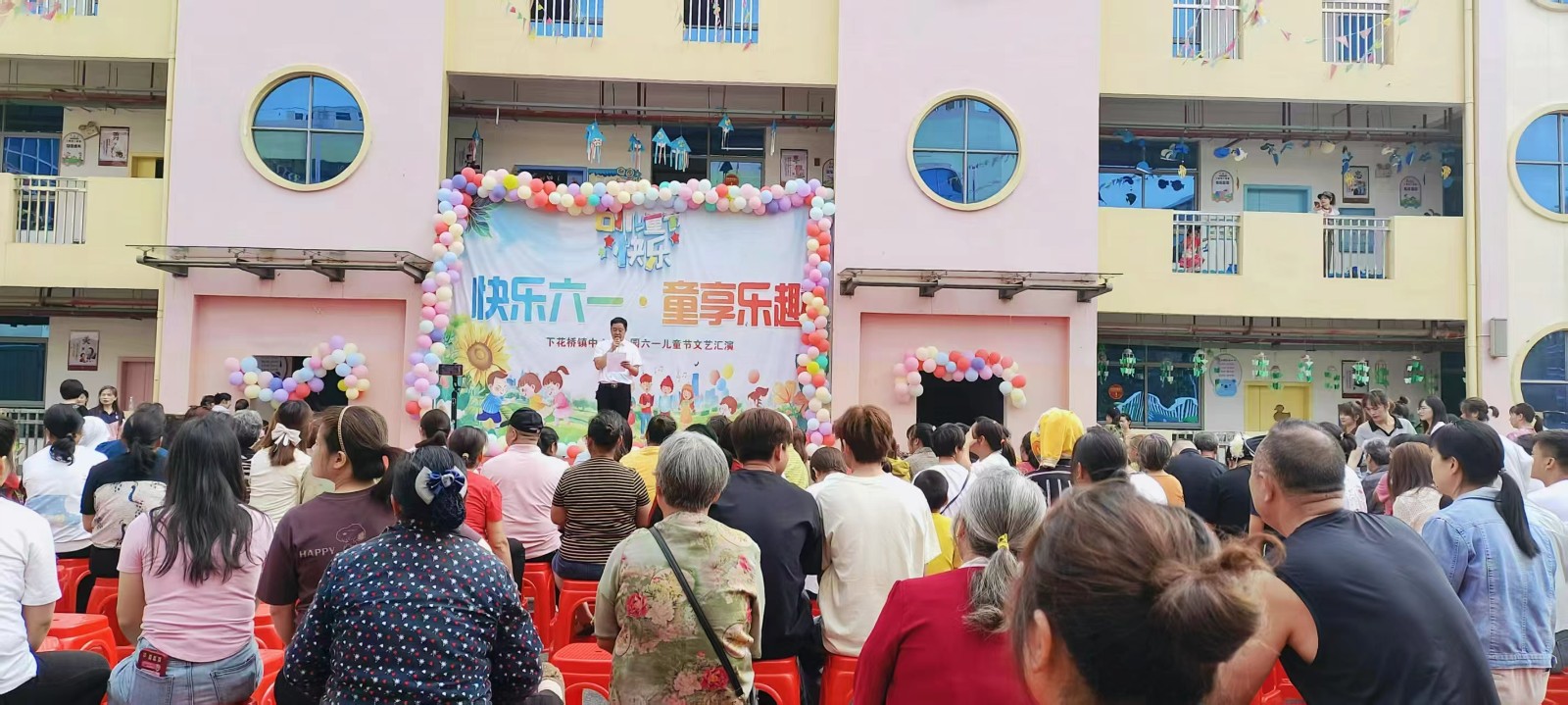 “快乐六一·童享乐趣”文艺汇演活动纪实