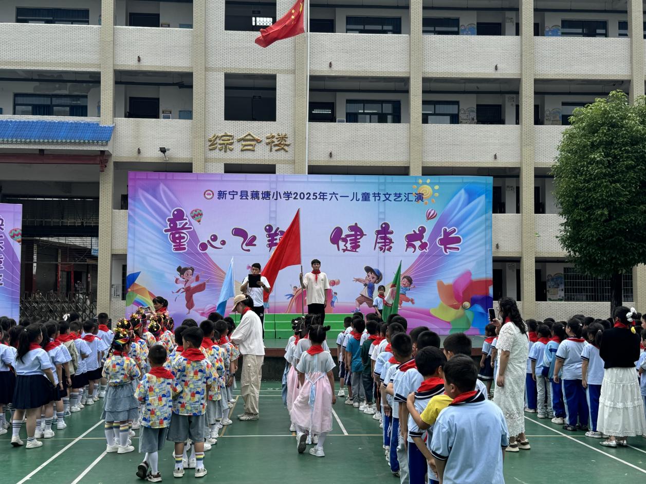 新宁县藕塘小学举行迎“六一”少先队入队仪式
