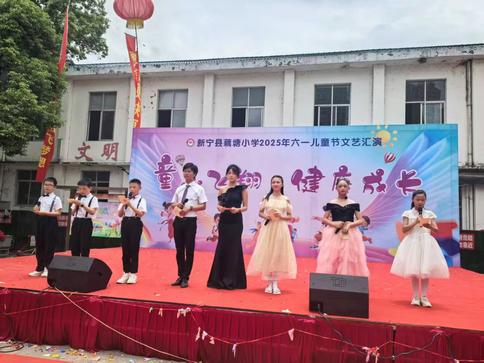 双校区共庆六一 童真绽放满校园