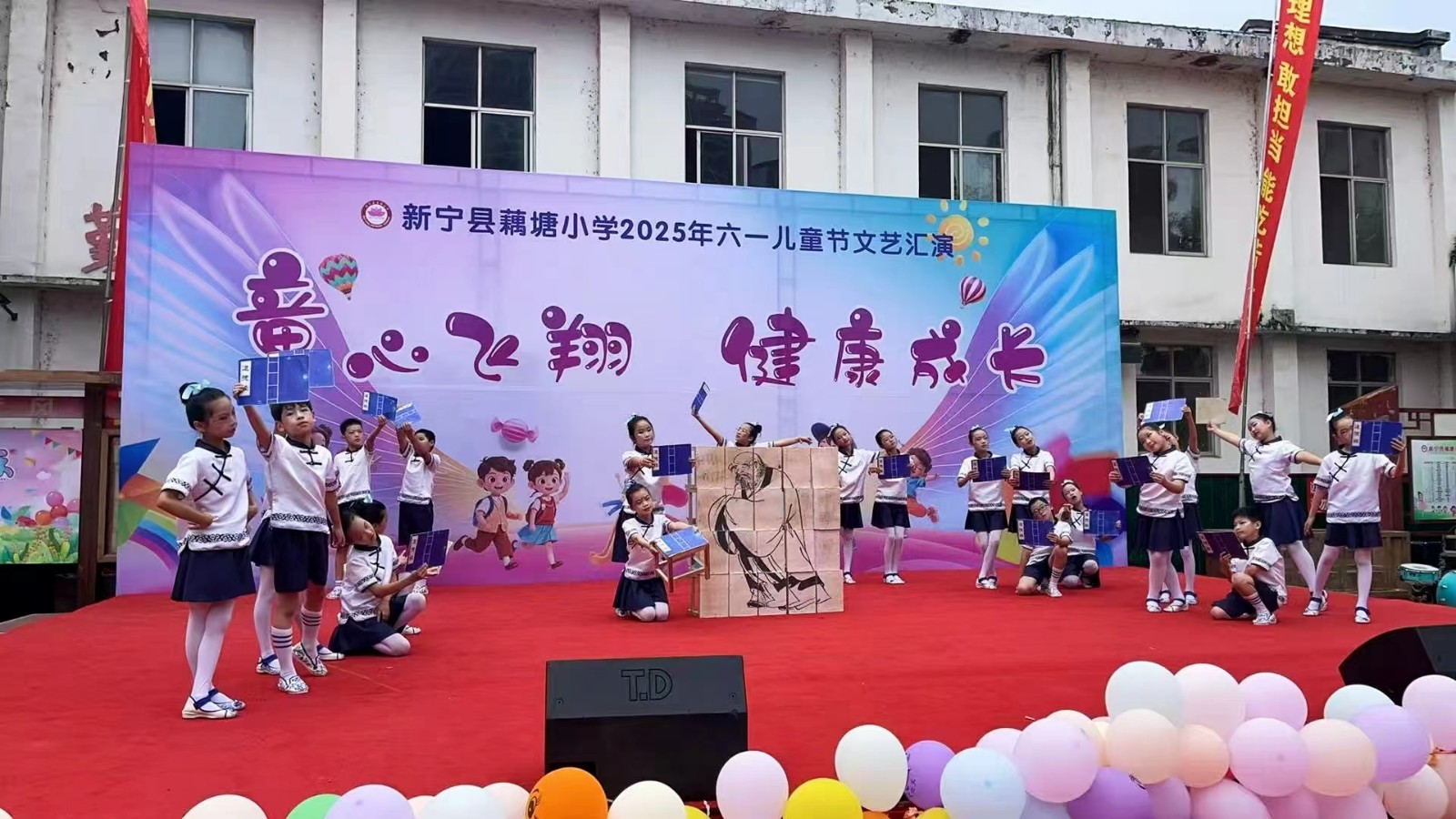 双校区共庆六一 童真绽放满校园