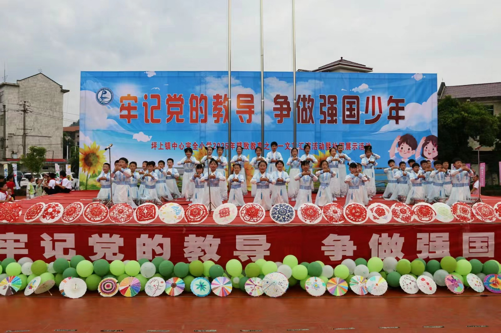 新邵县坪上镇中心小学：童心绽放 强国扬梦