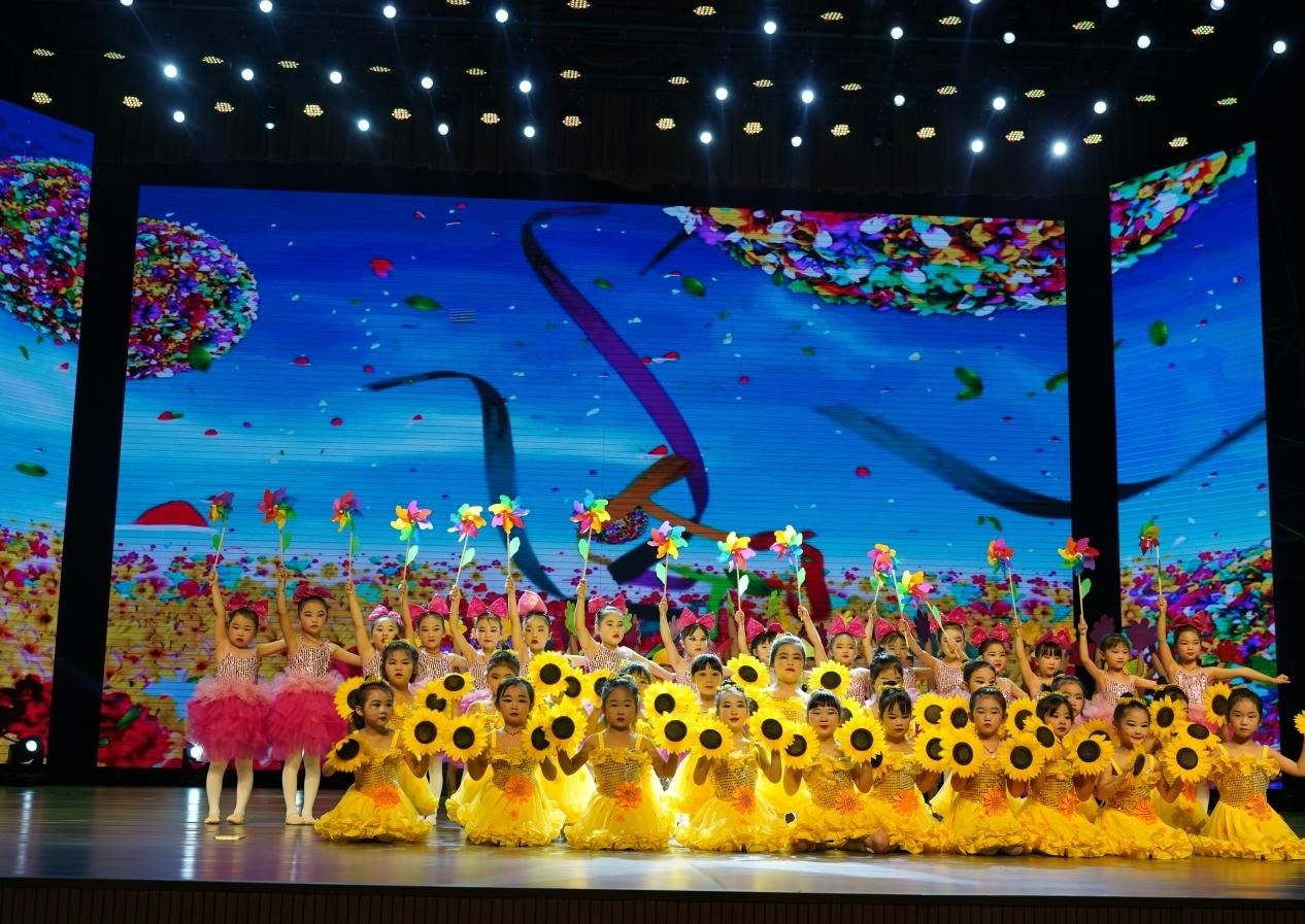 快乐六一·畅享童年