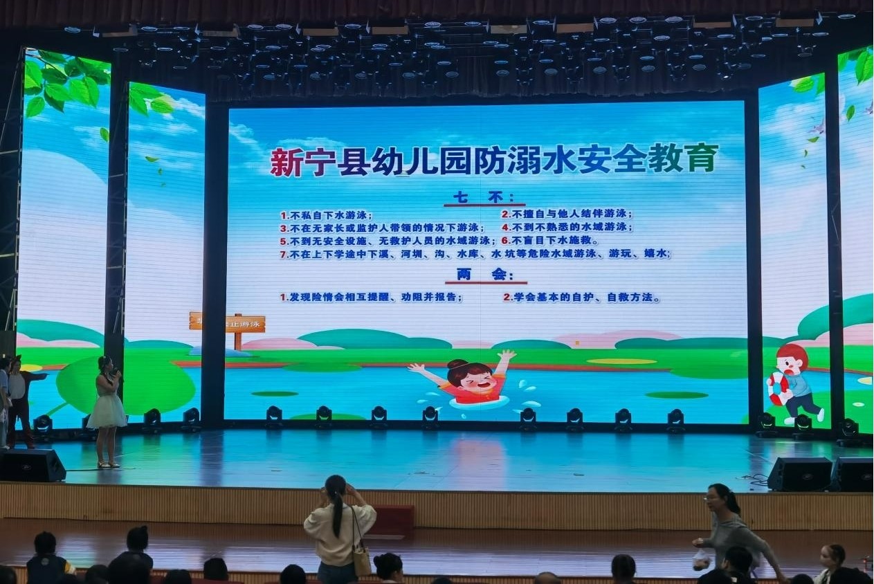 筑牢安全防线 共度平安端午