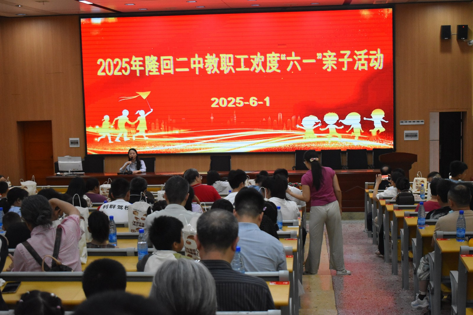隆回二中举办“六一童心飞扬，二中快乐起航”亲子活动
