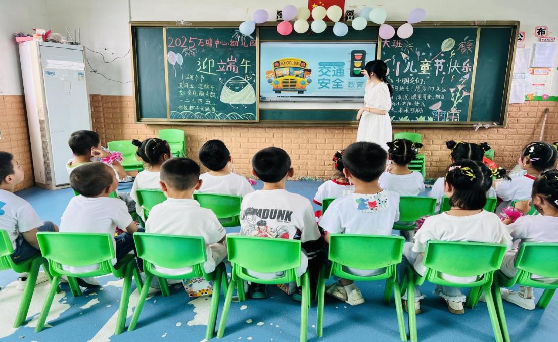 守护成长，安全“童”行。