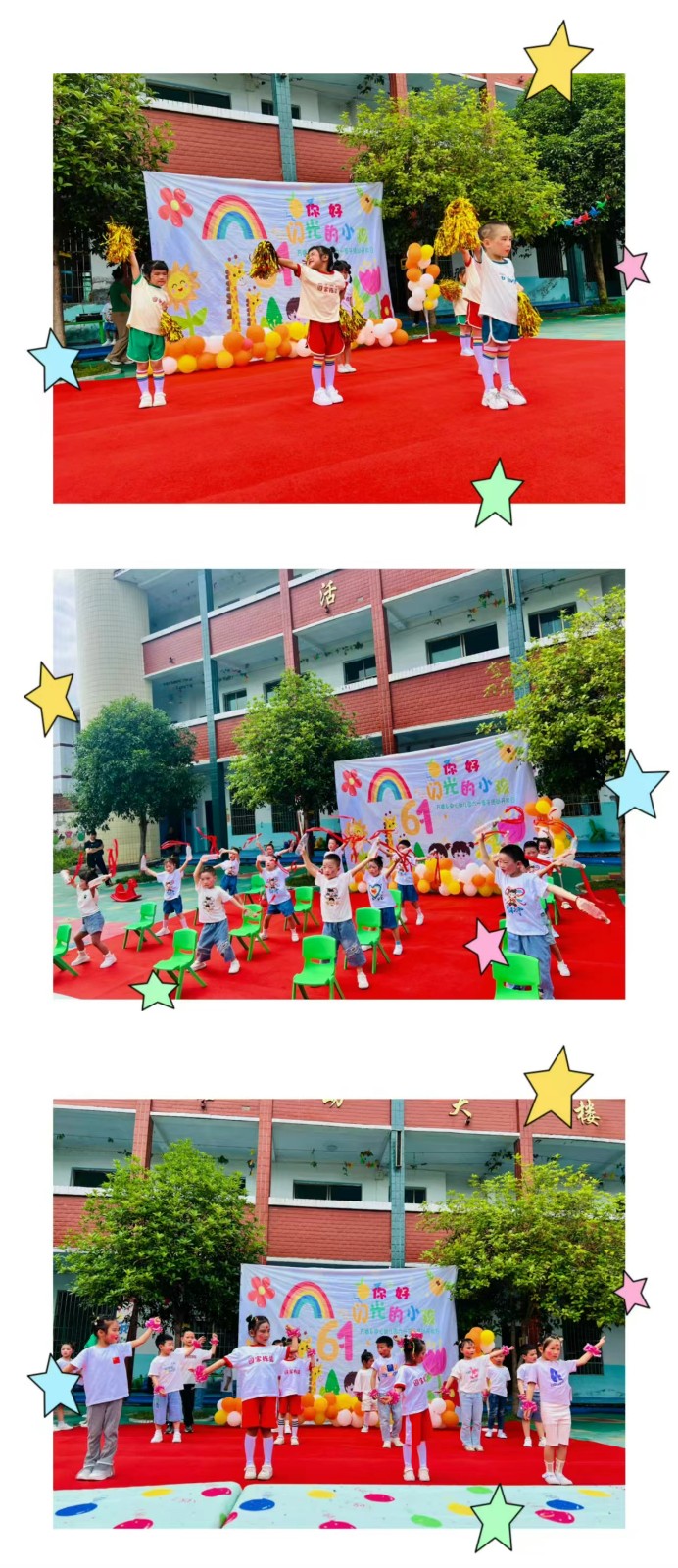 “你好，闪光的小孩。”