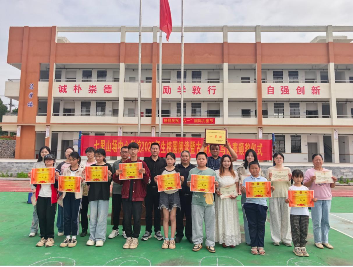 诗韵悠扬满校园 师生共书翰墨香