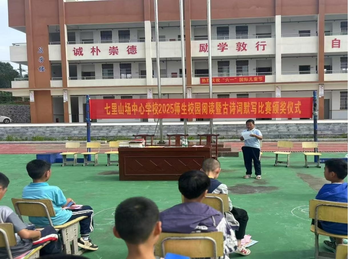 诗韵悠扬满校园 师生共书翰墨香