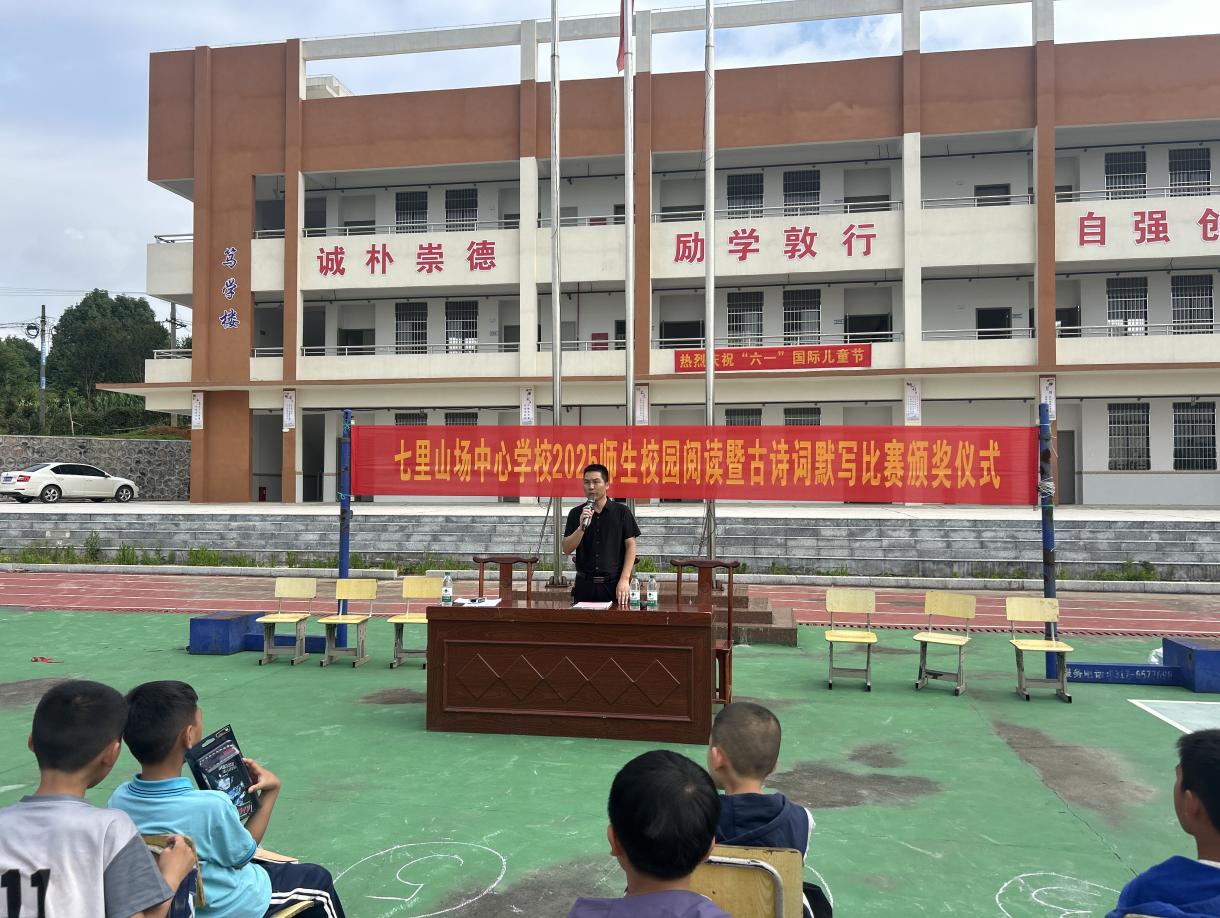 诗韵悠扬满校园 师生共书翰墨香