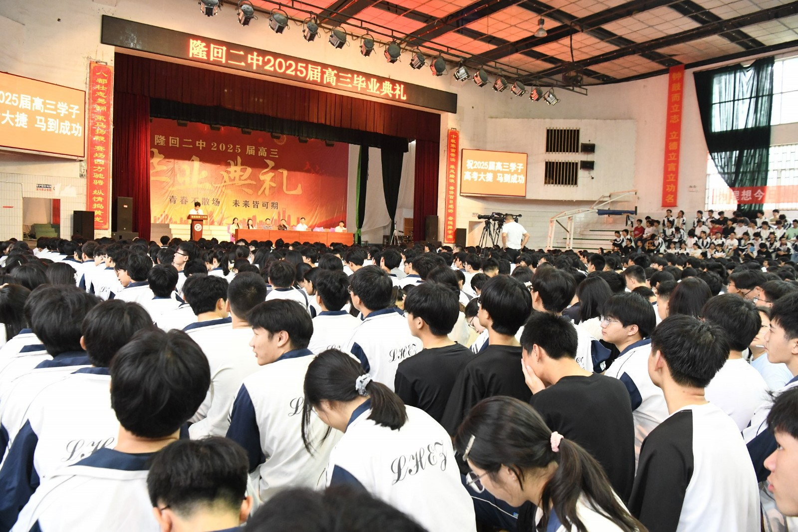 隆回二中举行高三毕业典礼