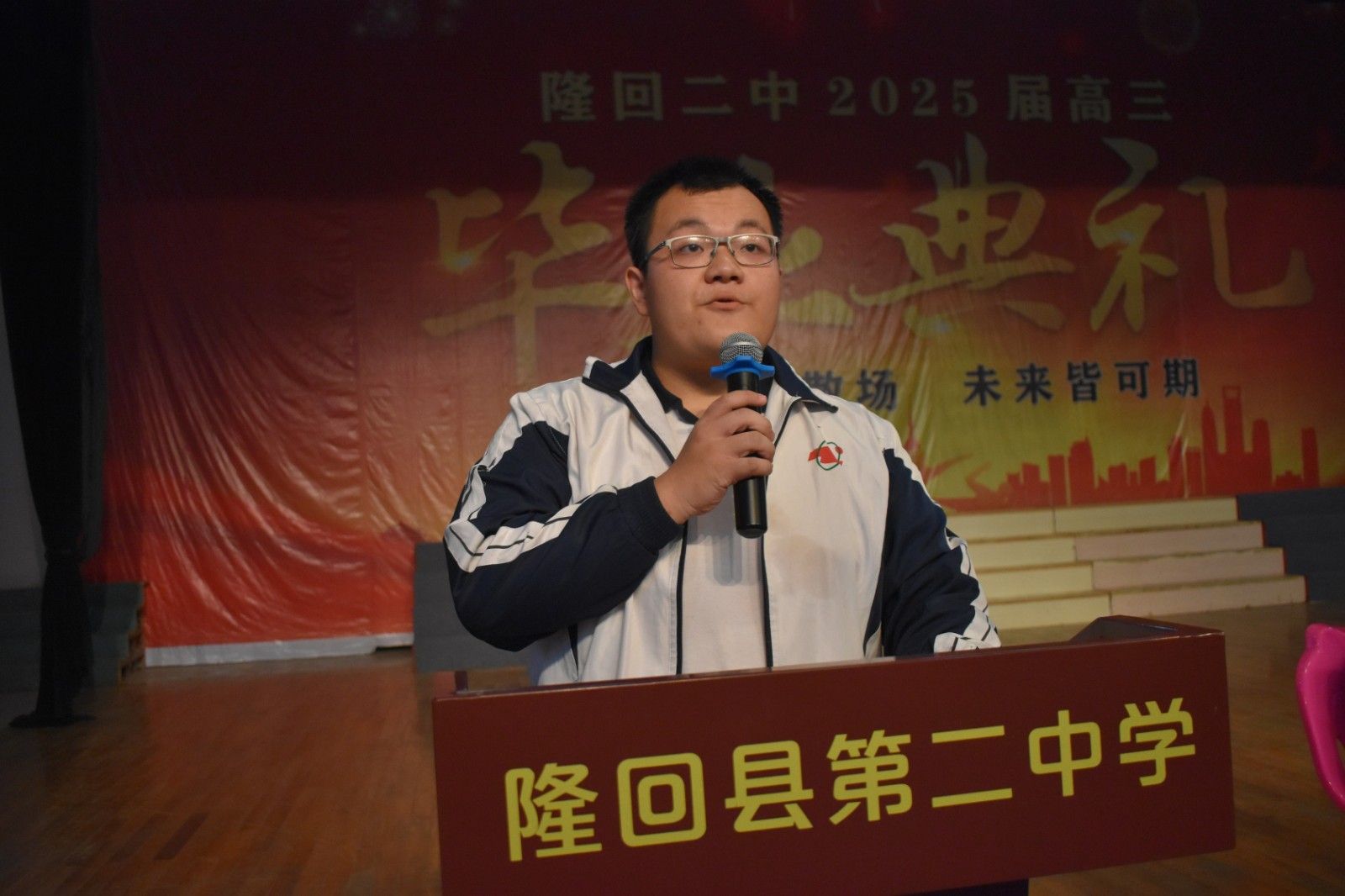 隆回二中举行高三毕业典礼