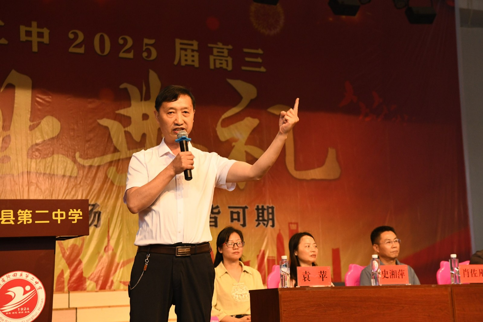 隆回二中举行高三毕业典礼