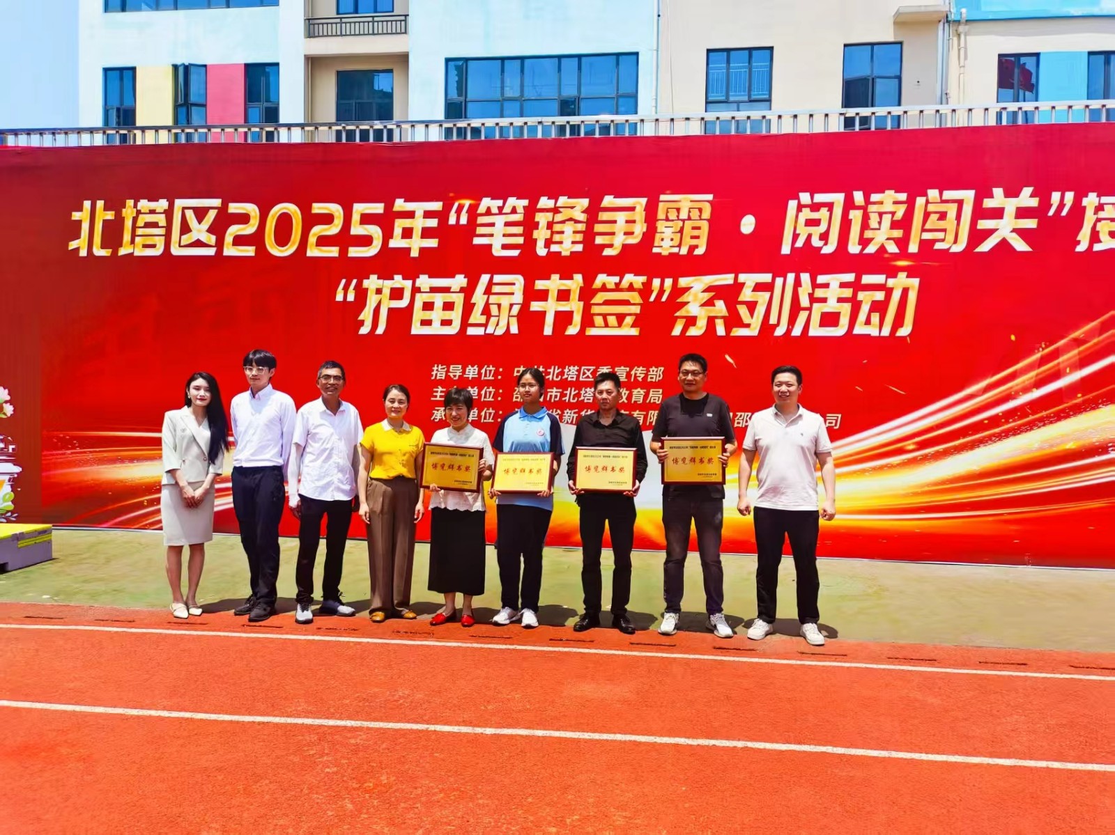 书香墨韵竞风流，北塔学子夺佳绩