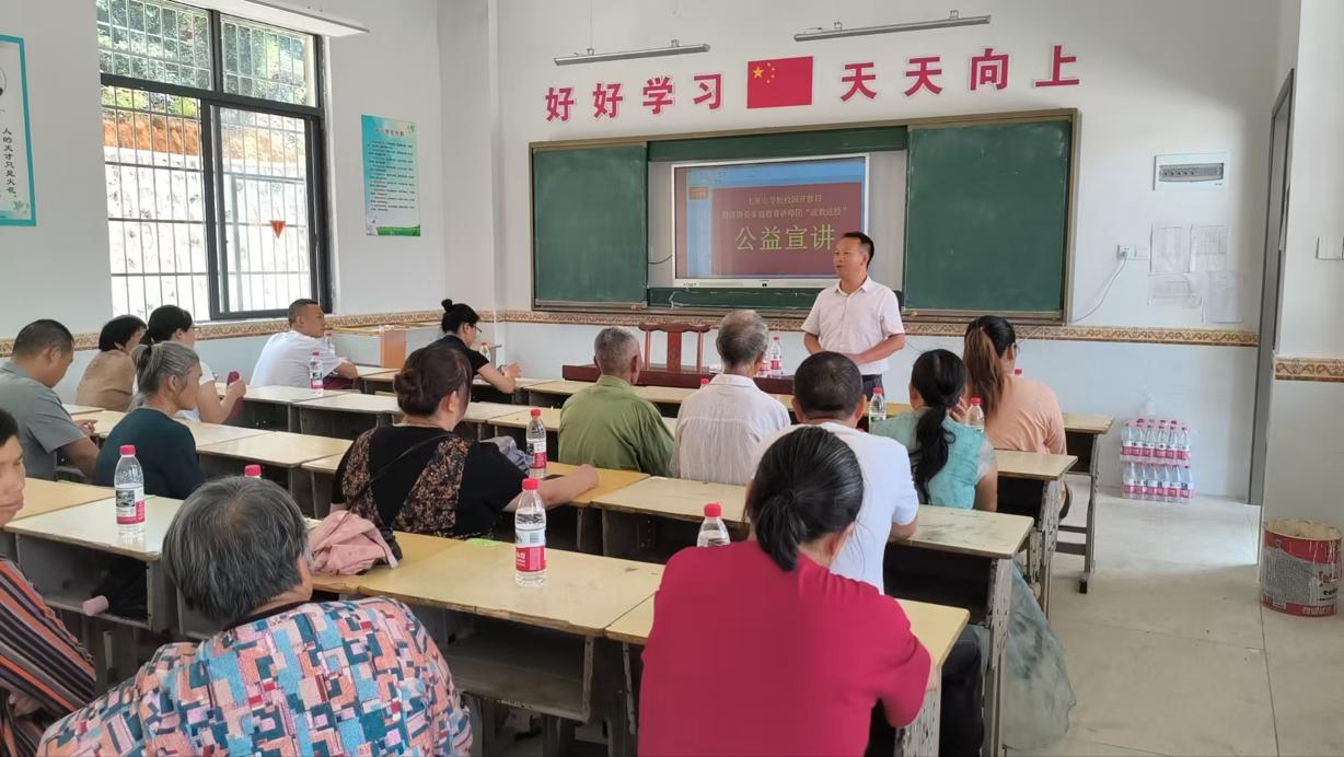 家校共育“向阳花”行动：让爱流动，共筑成长桥梁