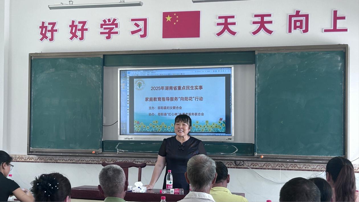 家校共育“向阳花”行动：让爱流动，共筑成长桥梁