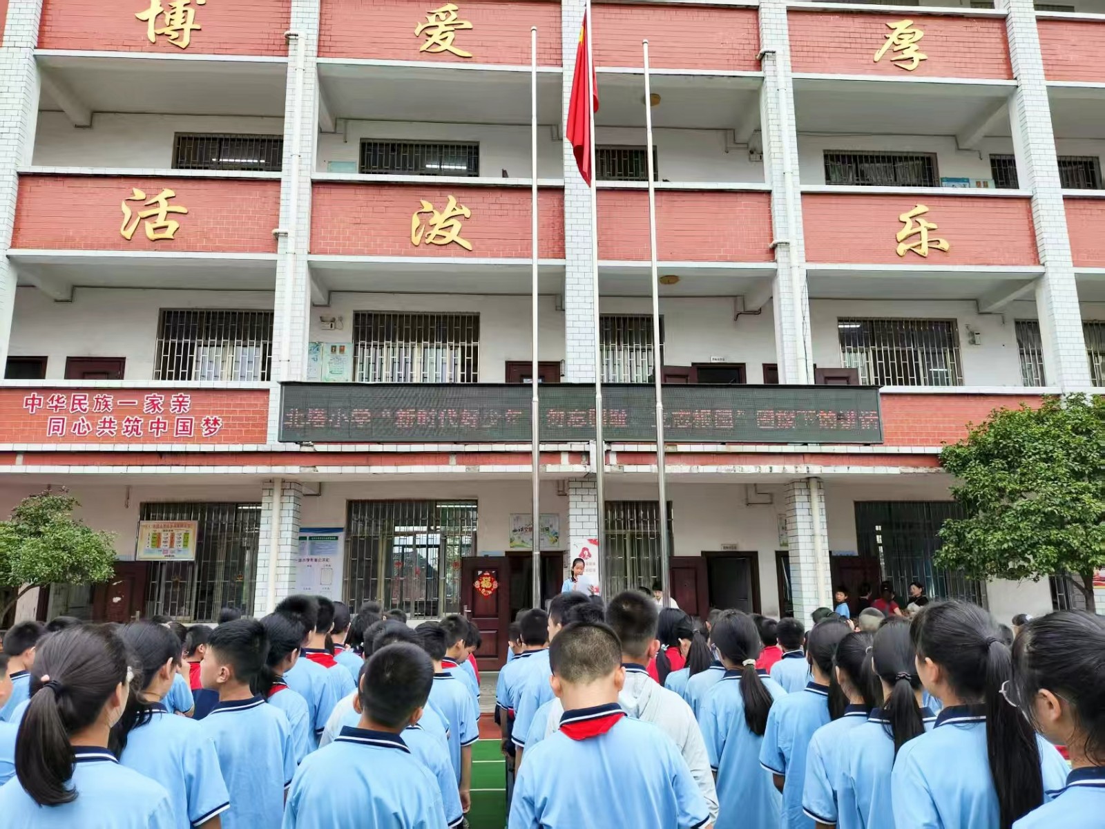 北塔小学举办“新时代好少年•勿忘国耻、立志报国”系列主题活动