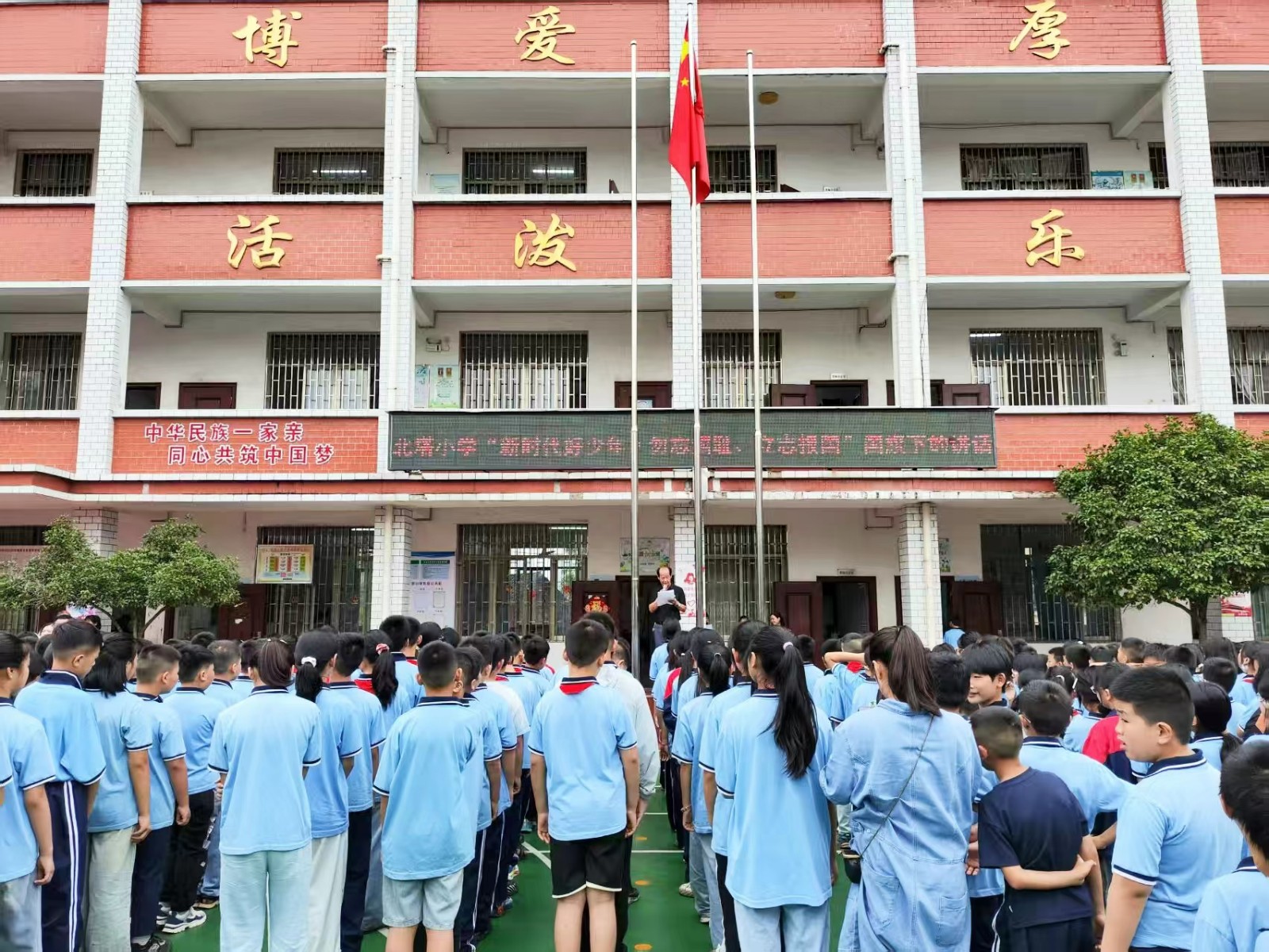 北塔小学举办“新时代好少年•勿忘国耻、立志报国”系列主题活动