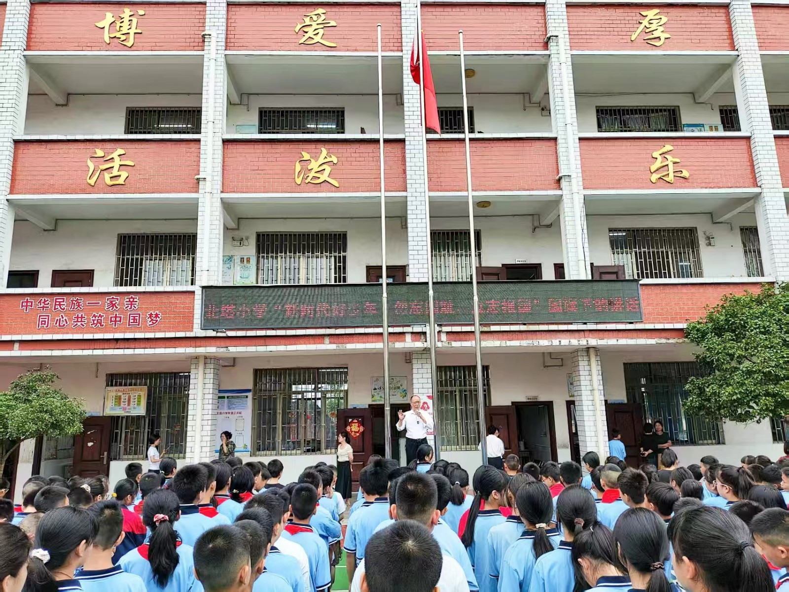 北塔小学举办“新时代好少年•勿忘国耻、立志报国”系列主题活动