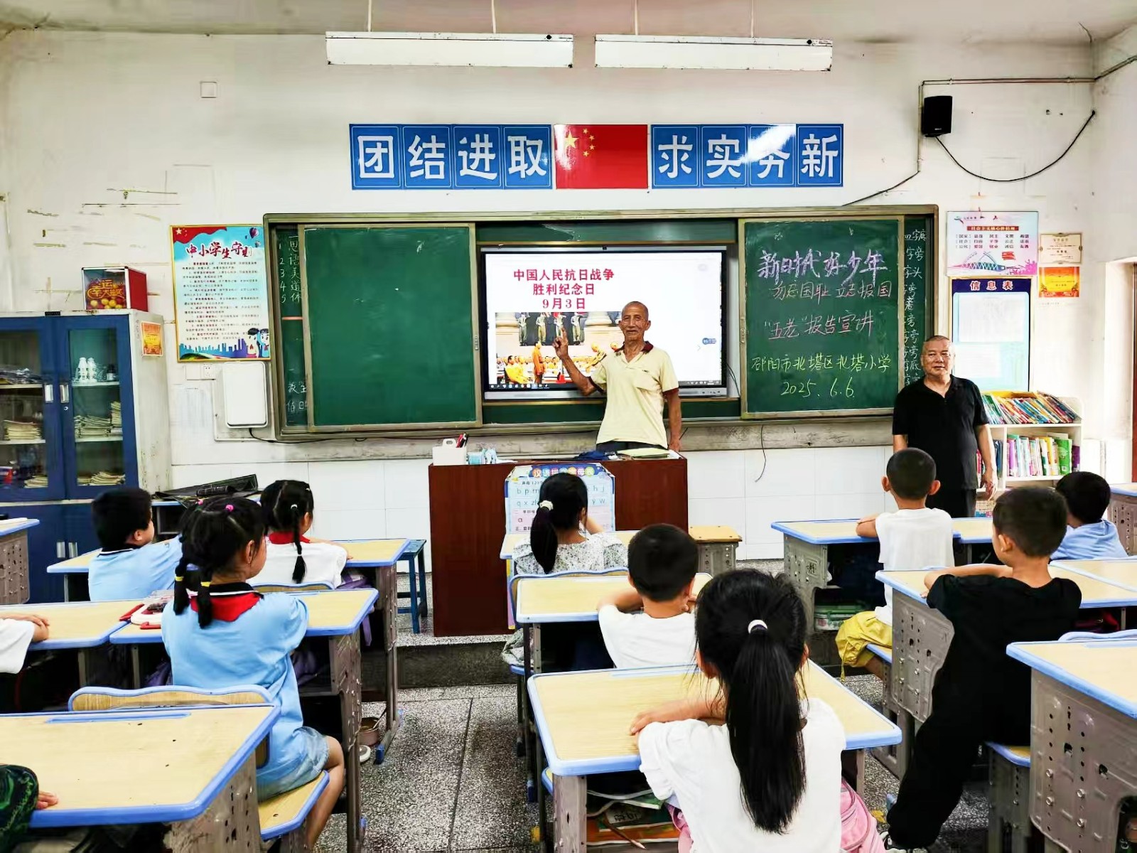 北塔小学举办“新时代好少年•勿忘国耻、立志报国”系列主题活动