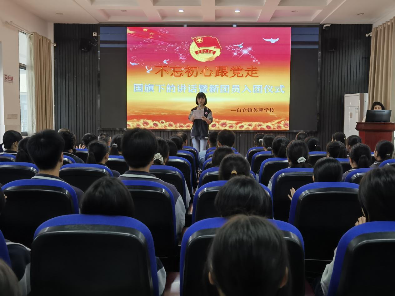 不忘初心跟党走