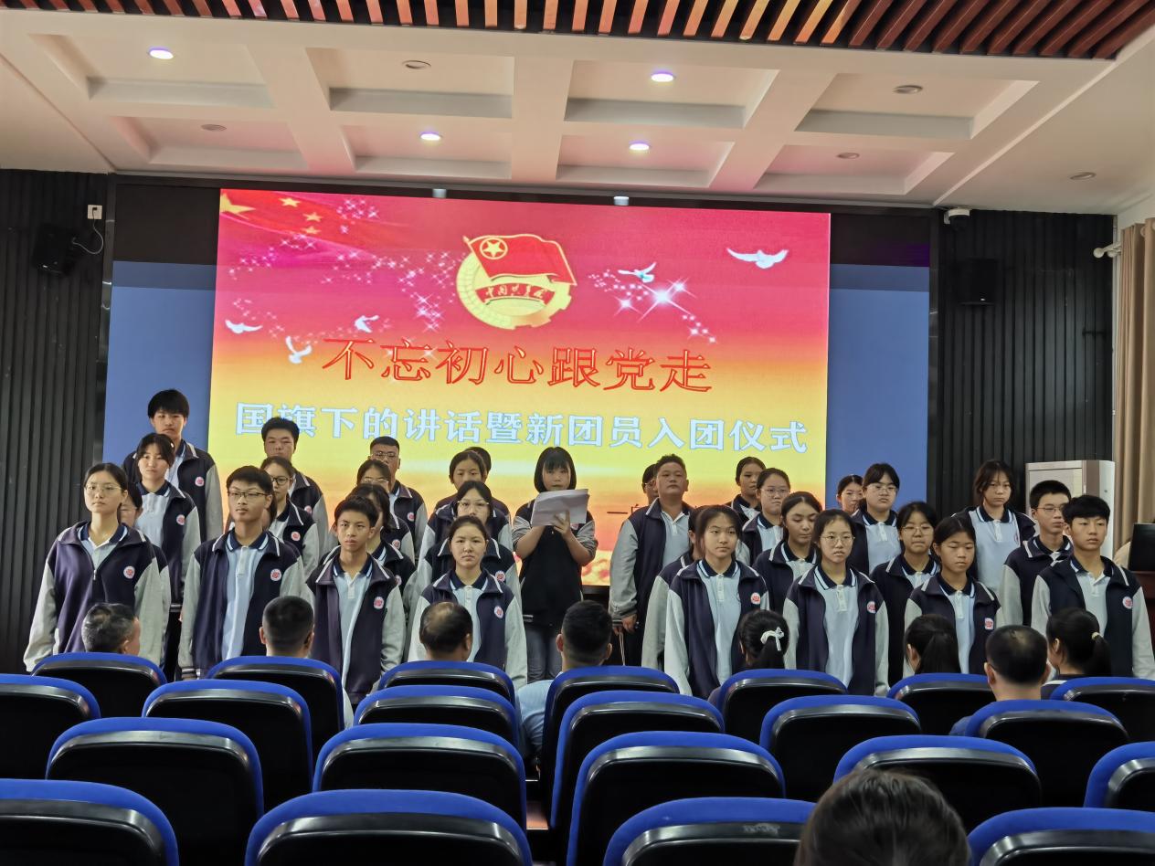 不忘初心跟党走