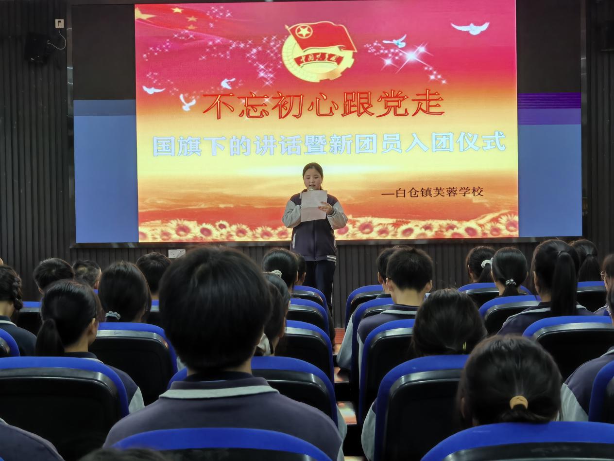 不忘初心跟党走