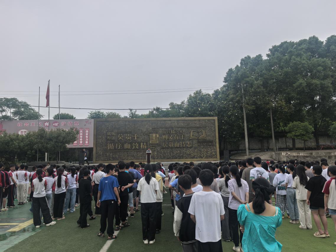 扬帆起航，筑梦未来