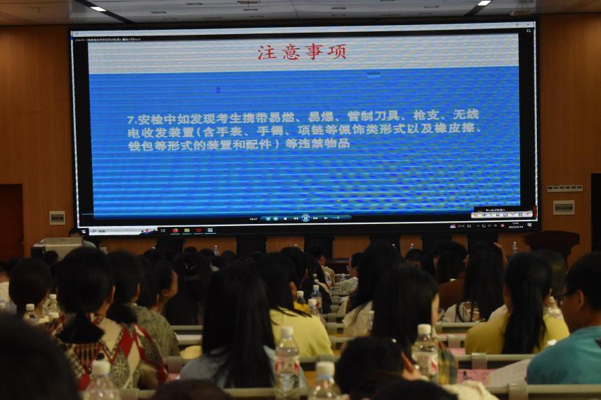 隆回县学考向高考看齐