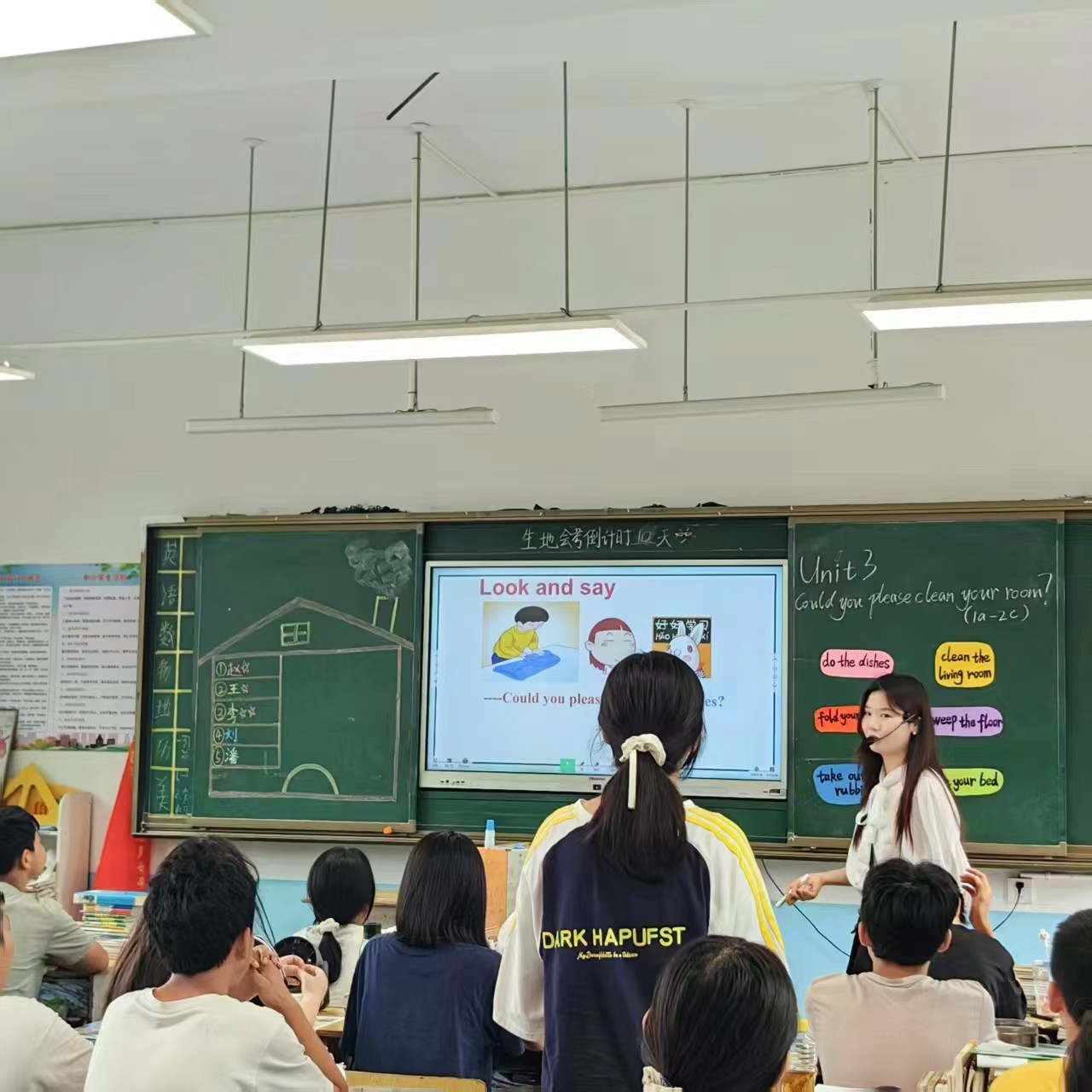 两校携手共研 深耕课堂促提升