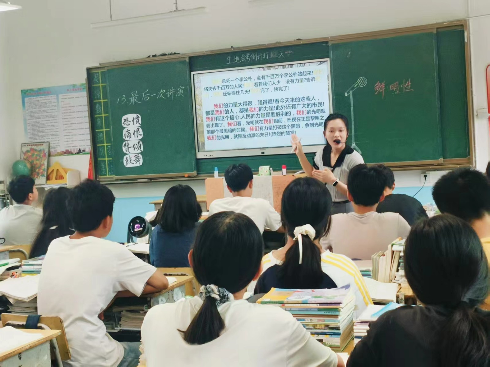 两校携手共研 深耕课堂促提升