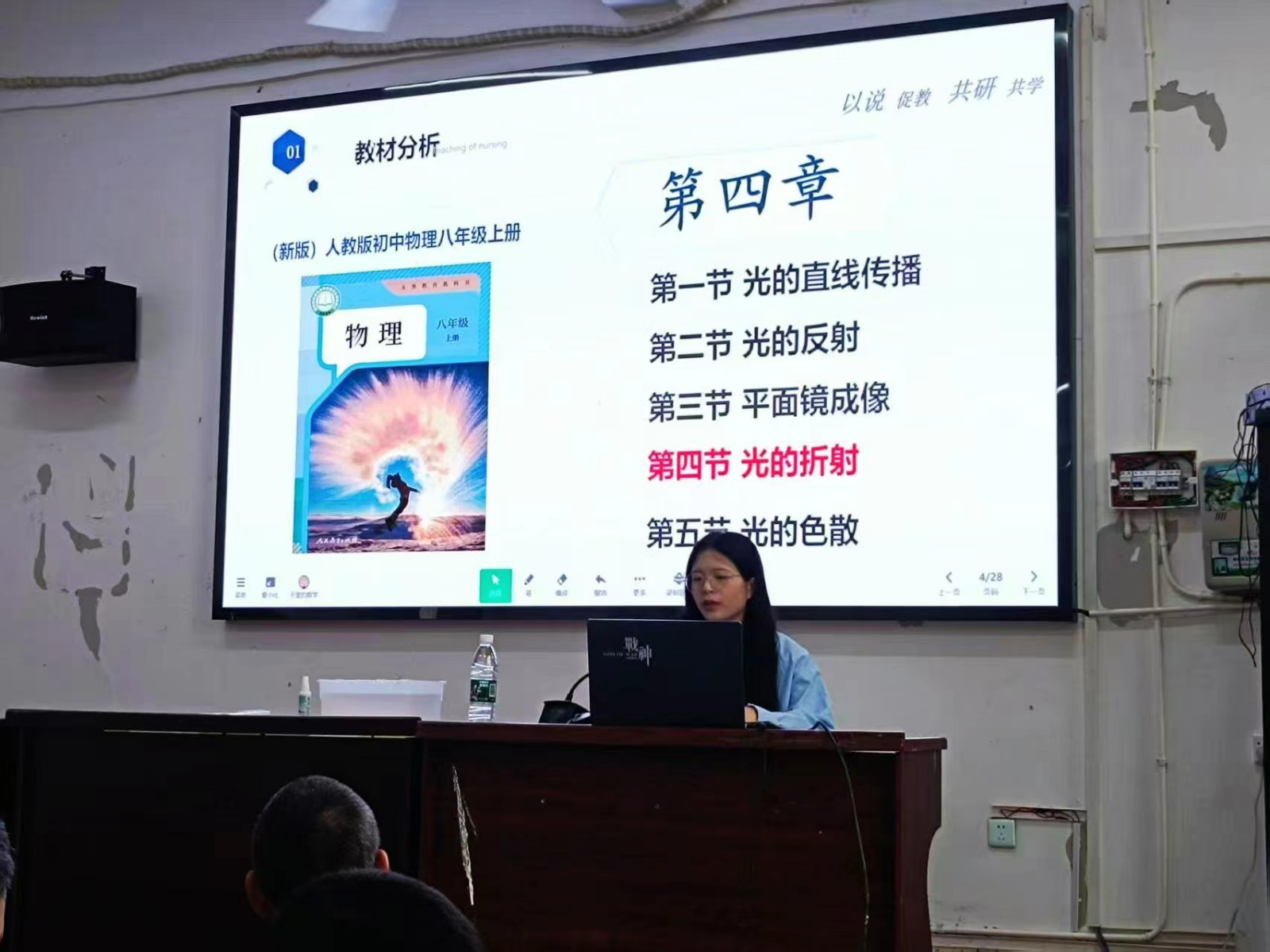 两校携手共研 深耕课堂促提升