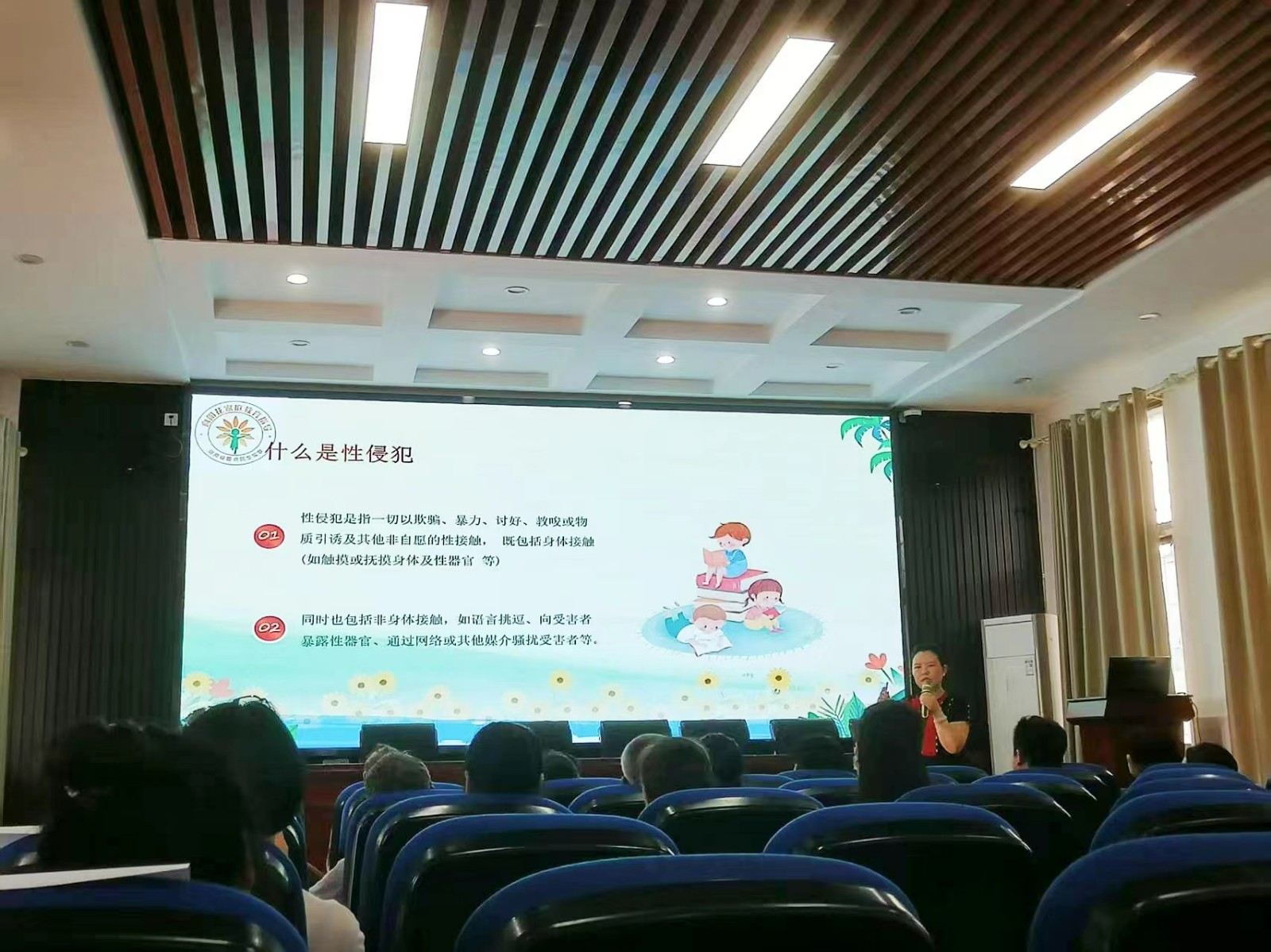 携手共筑安全教育防线 助力家庭教育水平提升