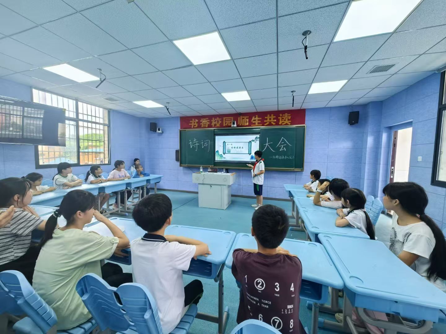 诗韵童心，传承经典