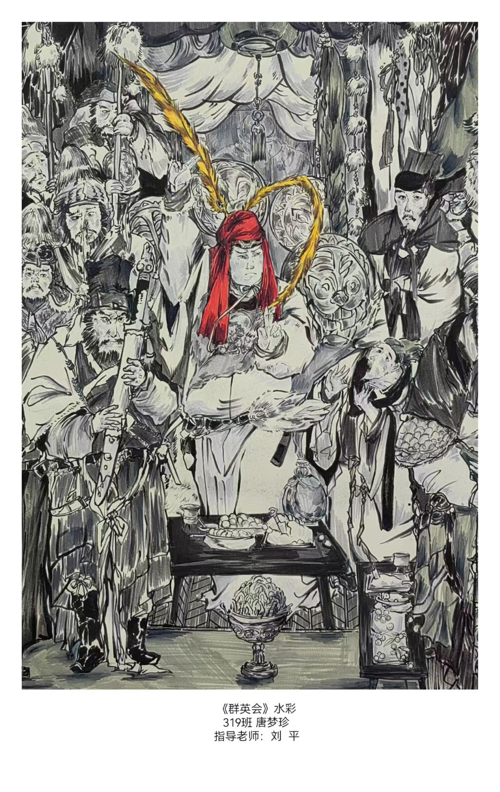 绘梦青春，艺韵校园