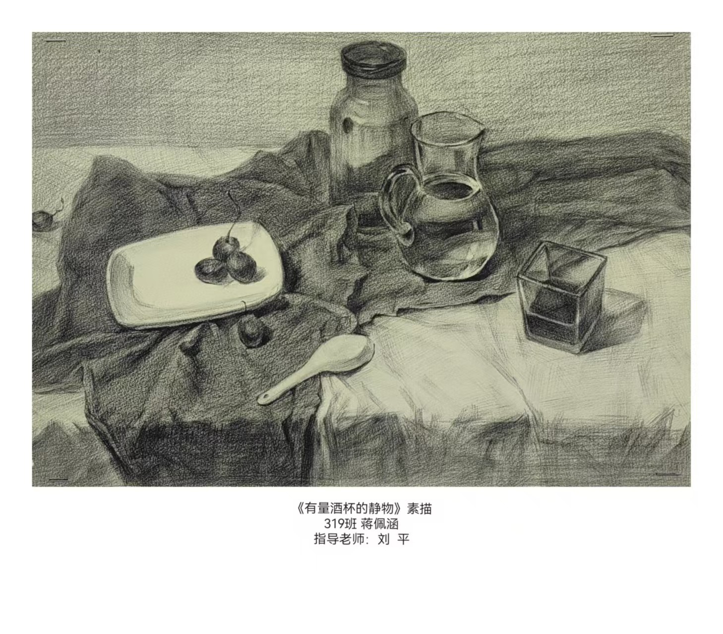 绘梦青春，艺韵校园