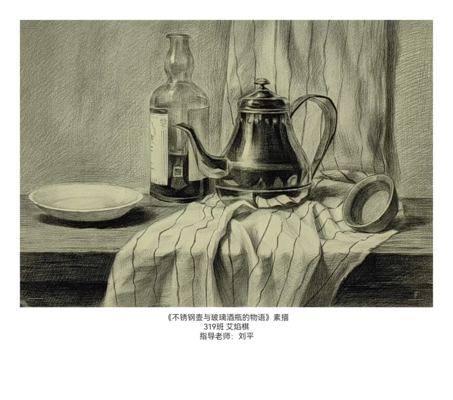 绘梦青春，艺韵校园