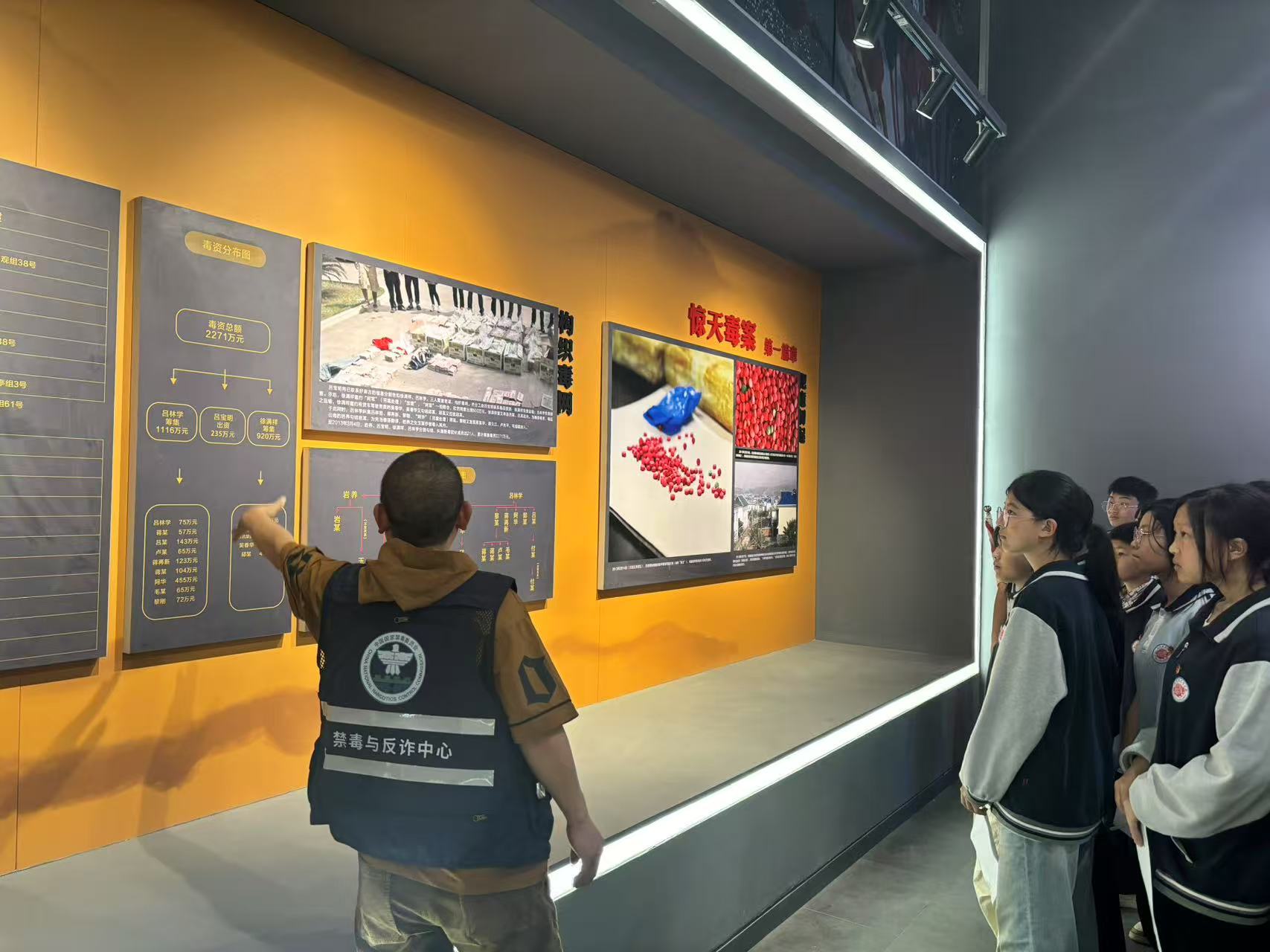 筑牢青春防线 远离毒品危害