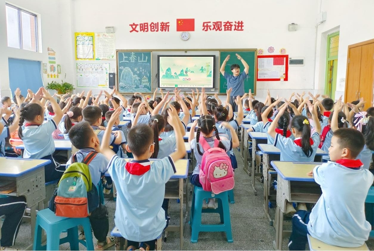 “探秘小学·快乐衔接”