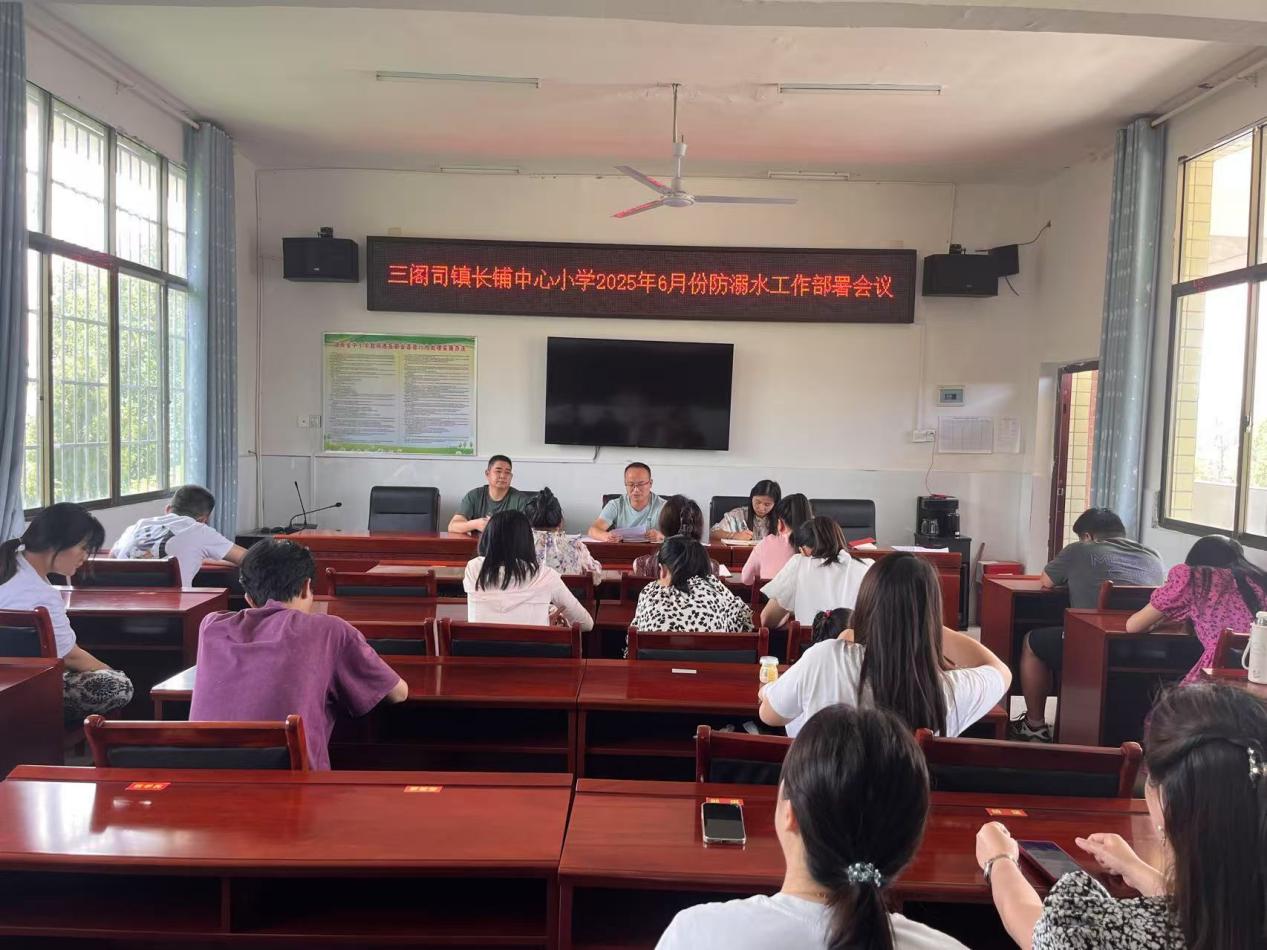 筑牢安全防线 共护生命之花