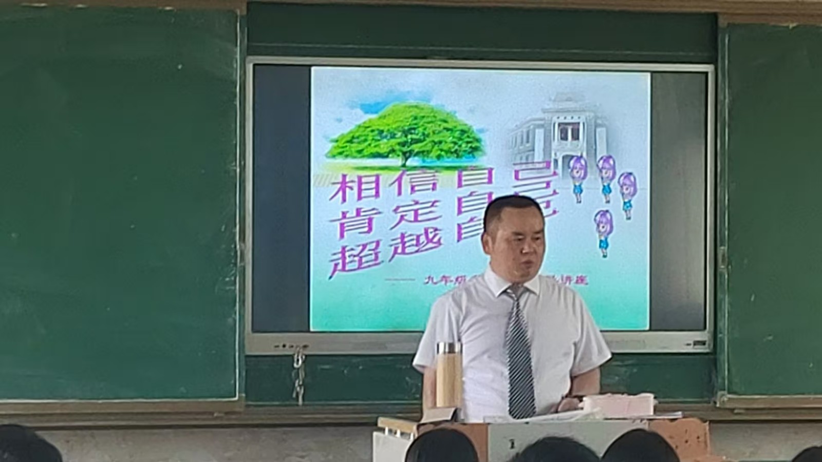 考前公益心理疏导，助力梽木山中学初三学子轻装上阵