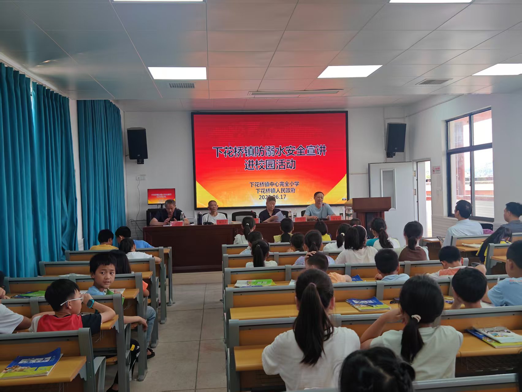 下花桥镇中心完全小学开展 学党史，感党恩，跟党走——关心下一代宣讲活动讲座