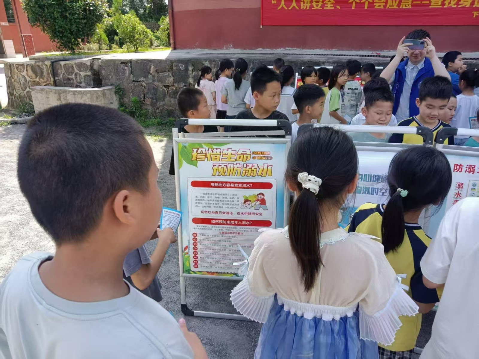 人人讲安全,个个会应急——查找身边的安全隐患 安全教育宣传