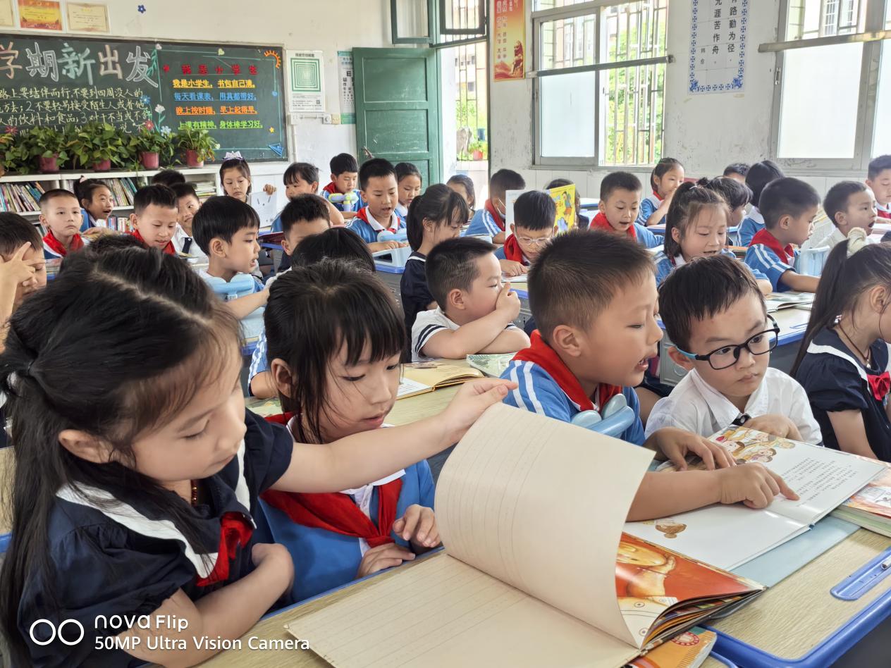 魅力二小开展沉浸式幼小衔接活动 点亮成长新起点