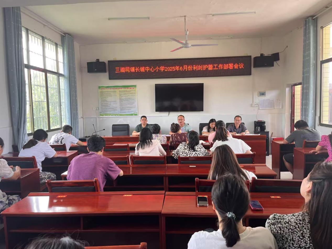 筑牢护蕾防线 守护向阳成长